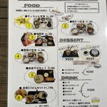 やっちゃん亭 - 