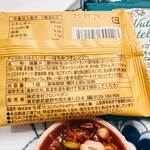 フロプレステージュ - 