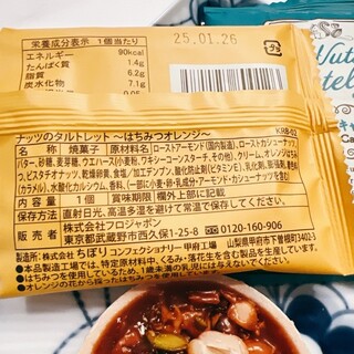 フロプレステージュ_1