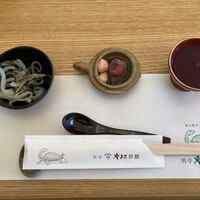 料亭 やまさ旅館 - 