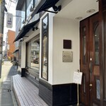 パティスリー・パリセヴェイユ - 13時過ぎ、並びなし。。