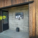 ヴォアラ珈琲 - 外観