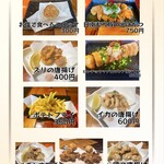 鉄板串焼酒場 串and... - 