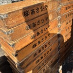 ラーメンショップ - あさひやの麺使用