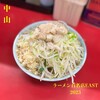 ラーメン二郎 中山駅前店