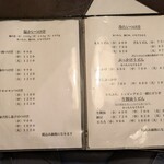 手打ちうどん　 いしづか - 