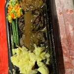 ハングリータイガー - 