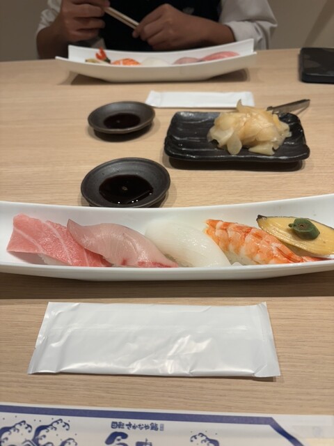 Sakanaya Sushi Uochu Bettei