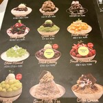 Poem Cafe - 豊富なピンスメニュー