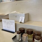 永福町 大勝軒 - 