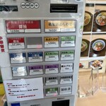 手打麺祭 かめ囲 - 