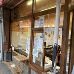 富士アイス - 焼いてます♪