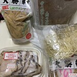 永福町 大勝軒 - 