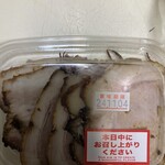 永福町 大勝軒 - 