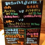 うみからそらへ - 本日のお薦め