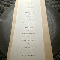 フィオッキ - 