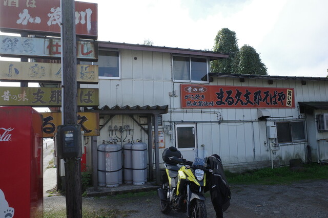 まる久 - 白兎（ラーメン）の写真