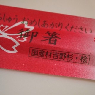 梅田 吉野寿司_2