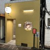とんかつ 丸七 銀座店