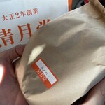 清月ベーカリー - まかない黒豚揚げカレーパン¥250
