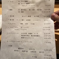 新橋 鮨 清新 - 