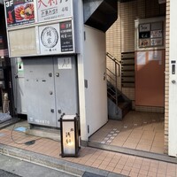 新橋 鮨 清新 - 