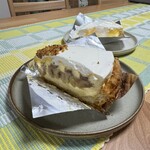 ペーパームーン - 