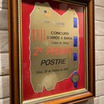 スペインレストラン 銀座エスペロ - 店内（2024年11月4日撮影）