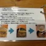 札幌つけ麺 札幌ラーメン 風来堂 - 