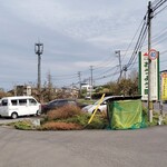 山忠 - 第二駐車場の様子