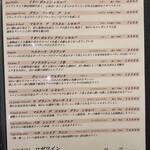 スペインレストラン 銀座エスペロ - ドリンクメニュー（2024年11月4日撮影）
