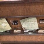 スペインレストラン 銀座エスペロ - 店内（2024年11月4日撮影）