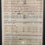 スペインレストラン 銀座エスペロ - ドリンクメニュー（2024年11月4日撮影）