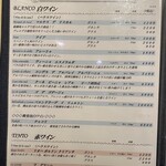 スペインレストラン 銀座エスペロ - ドリンクメニュー（2024年11月4日撮影）