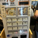 札幌つけ麺 札幌ラーメン 風来堂 - 