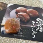 玉澤総本店 - 
