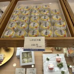 玉澤総本店 - 