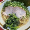 横濱家系ラーメン 裏野中家