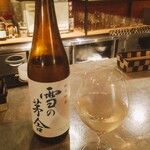 食堂 ナマケモノ - 雪の茅舎 純米吟醸