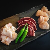 ★おまかせホルモン３種盛り