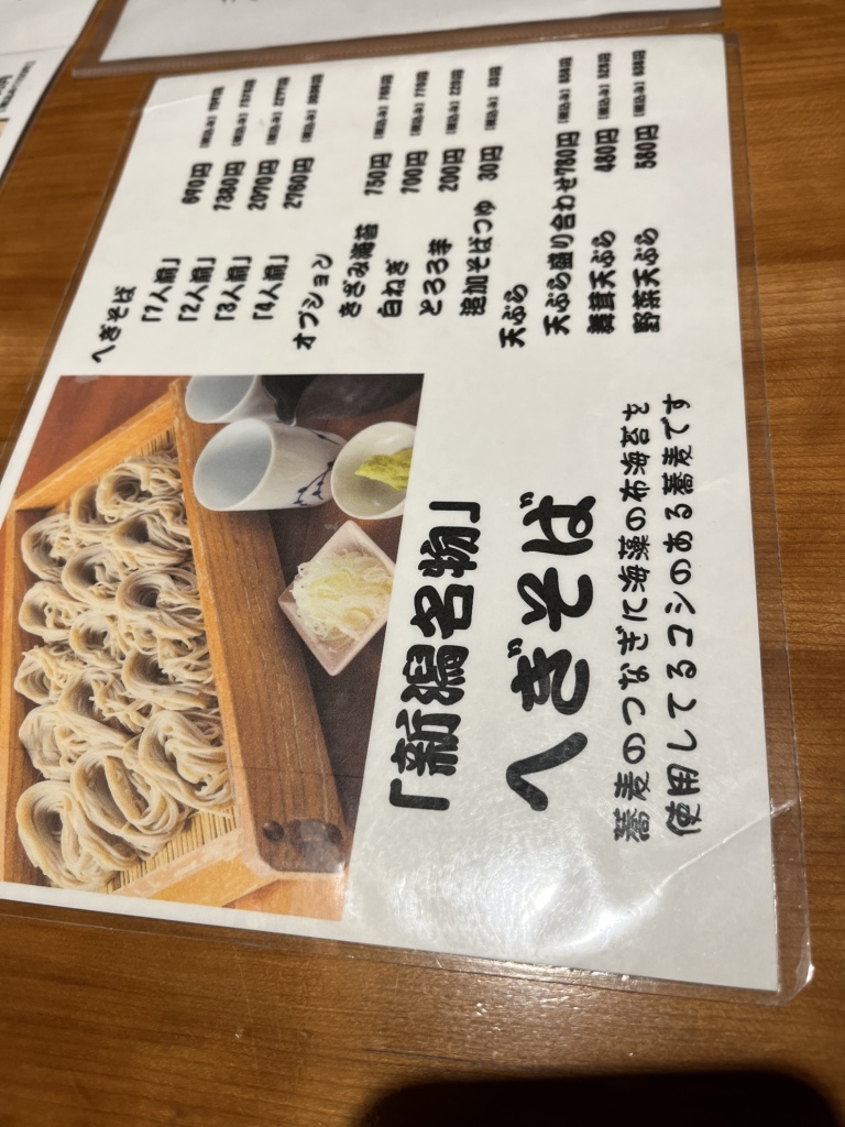 メニュー写真 : 猿蔵 (ENZO) - 吉祥寺/海鮮 | 食べログ メニュー写真 : 猿蔵 (ENZO) - 吉祥寺/海鮮 | 食べログ