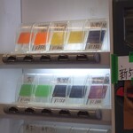 ラーメン二郎 - 