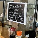 まいにち農園食堂 オーガニックパパキッチン - 
