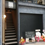 SUSU cafe+bar - 