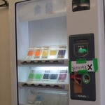 ラーメン二郎 - 