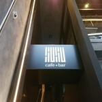 SUSU cafe+bar - 階段上部 看板 SUSU cafe-bar