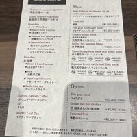 やさいや 鉄板焼野菜 赤坂店 - 