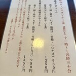 味噌煮込みうどん よし喜 - 