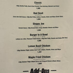 シェイクツリー バーガー＆バー - 