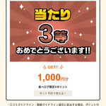 SAGAN - いいお店だ...｡oо○**○оo｡...｡oо○**○оo｡...｡oо○**○оo｡...